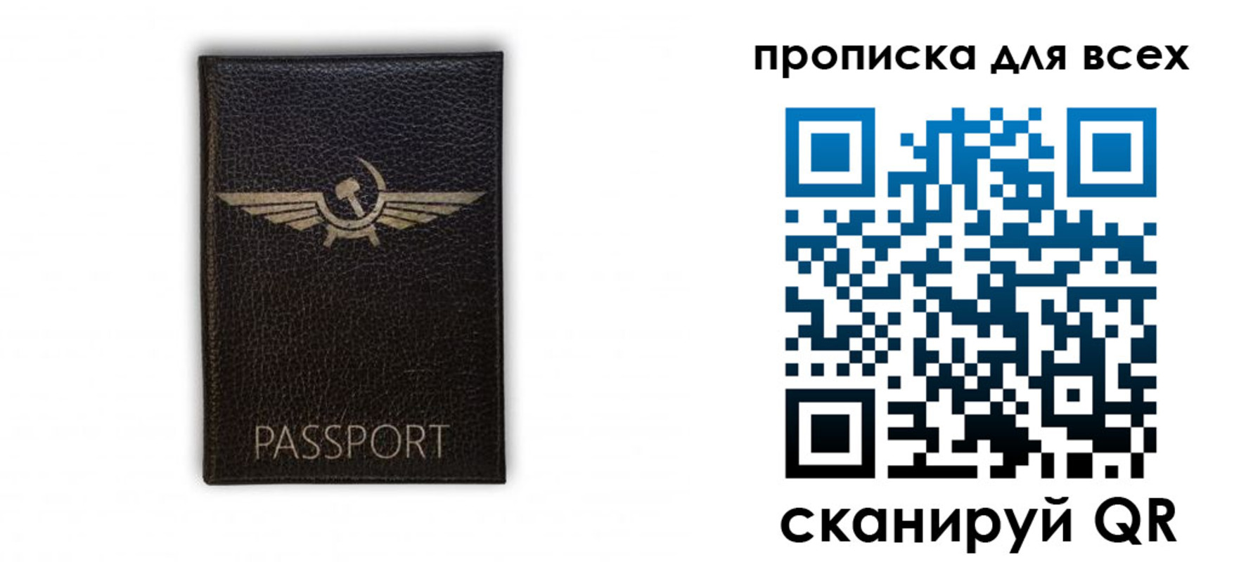 прописка в квартире в Судогде